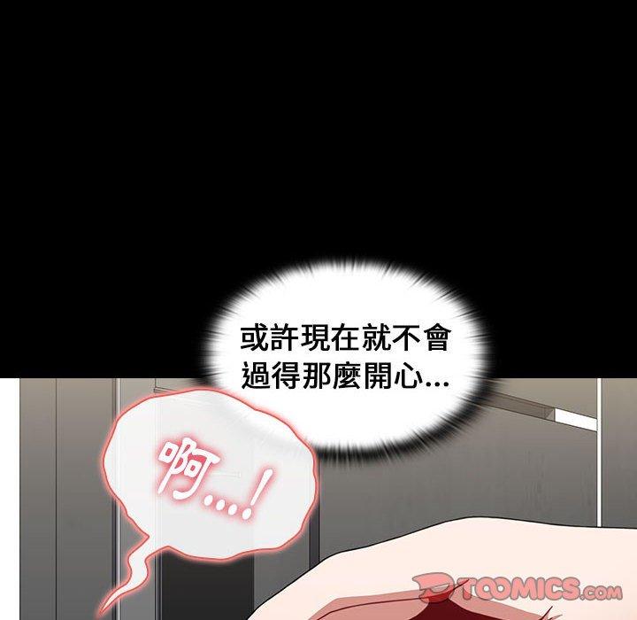 180P - 小孩子才做选择
