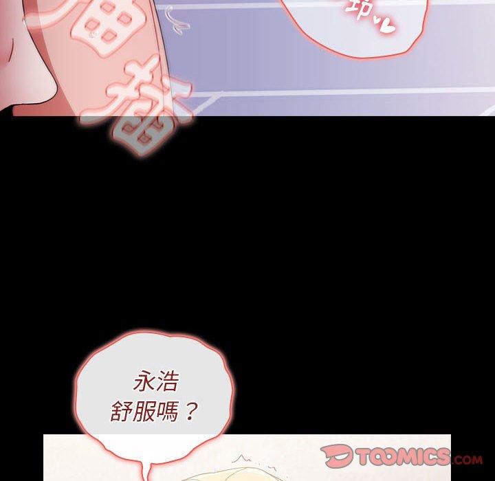 188P - 小孩子才做选择