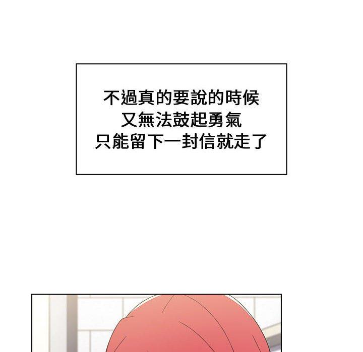 22P - 小孩子才做选择