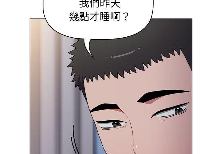 2P - 小孩子才做选择
