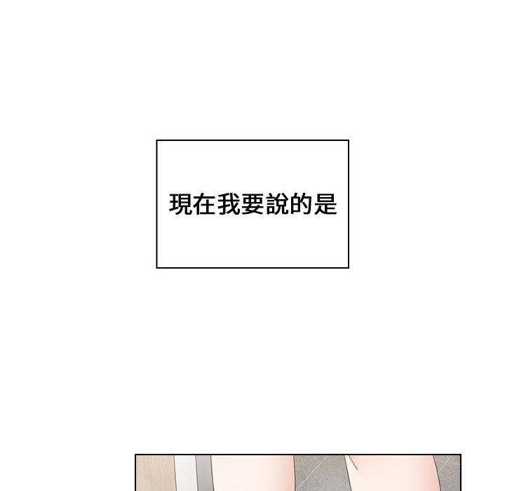 24P - 小孩子才做选择