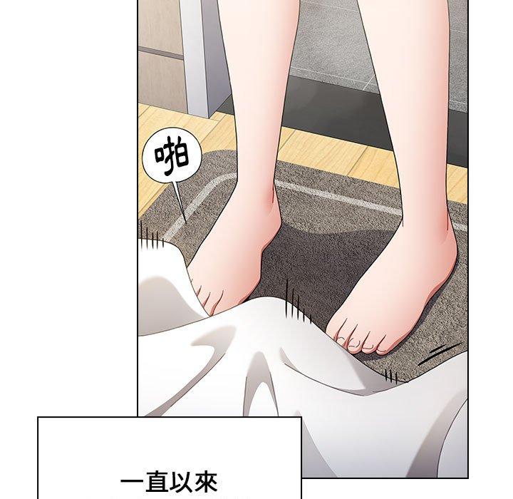 25P - 小孩子才做选择