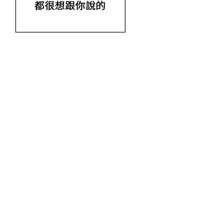 26P - 小孩子才做选择