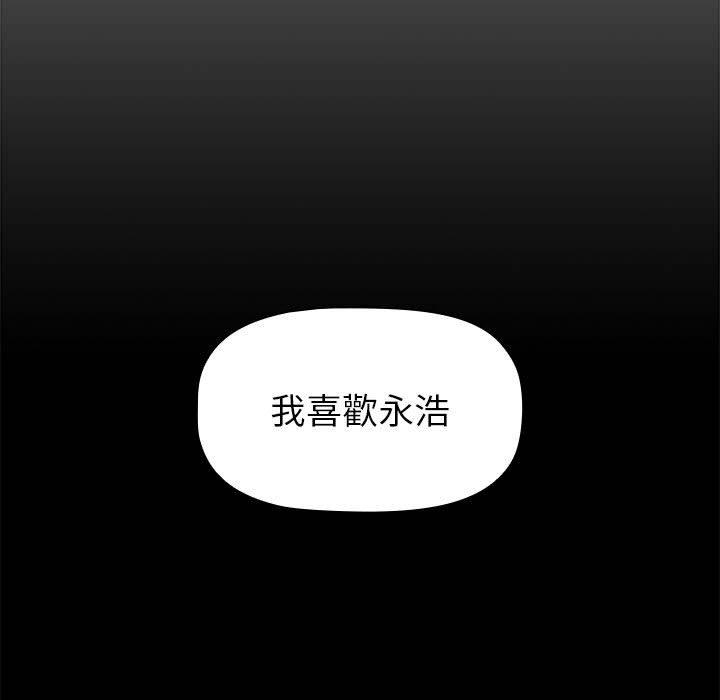 31P - 小孩子才做选择