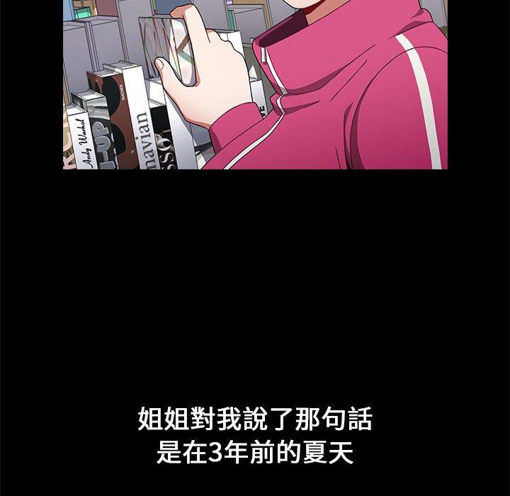 34P - 小孩子才做选择
