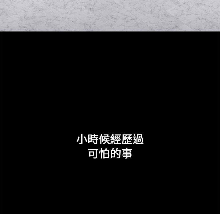 37P - 小孩子才做选择