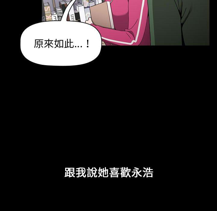 41P - 小孩子才做选择