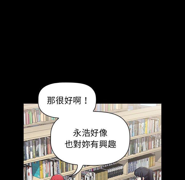 42P - 小孩子才做选择
