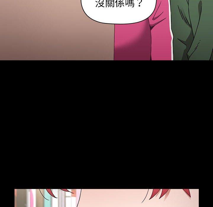46P - 小孩子才做选择