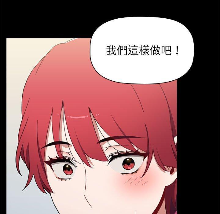 57P - 小孩子才做选择