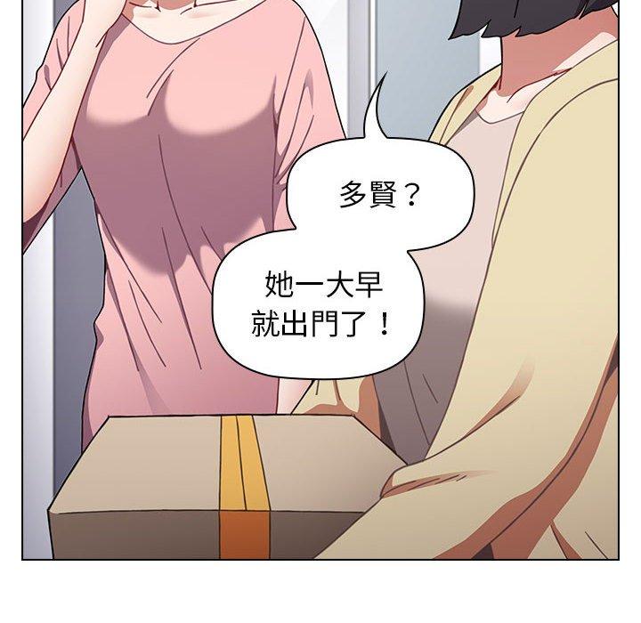 62P - 小孩子才做选择