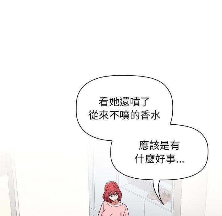 63P - 小孩子才做选择