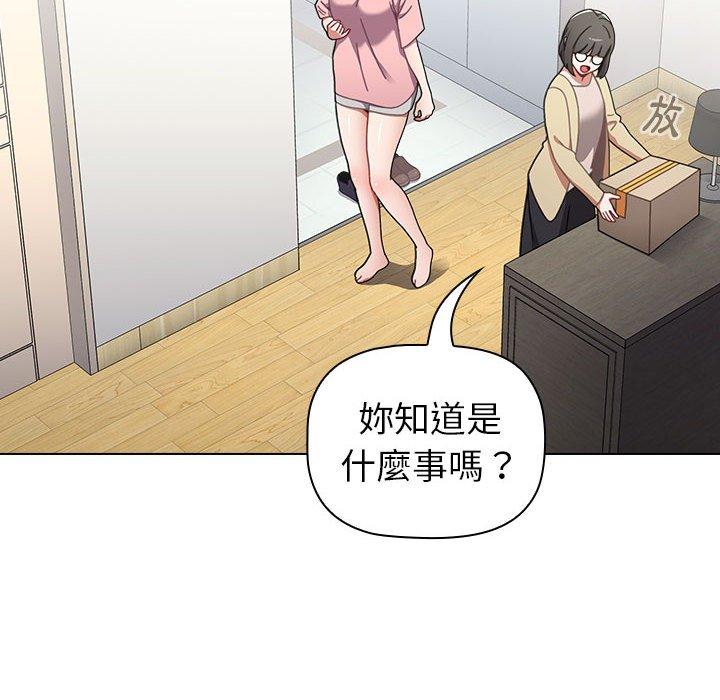64P - 小孩子才做选择