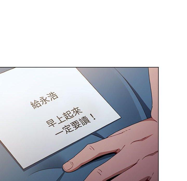 6P - 小孩子才做选择