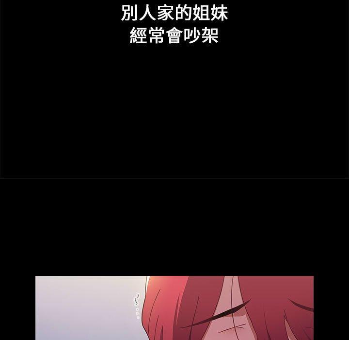 73P - 小孩子才做选择