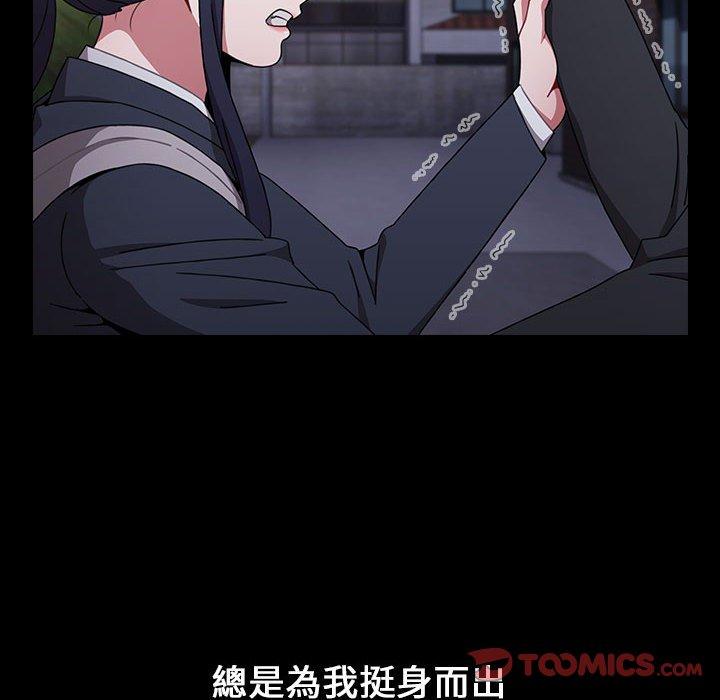 76P - 小孩子才做选择