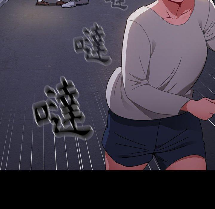 83P - 小孩子才做选择