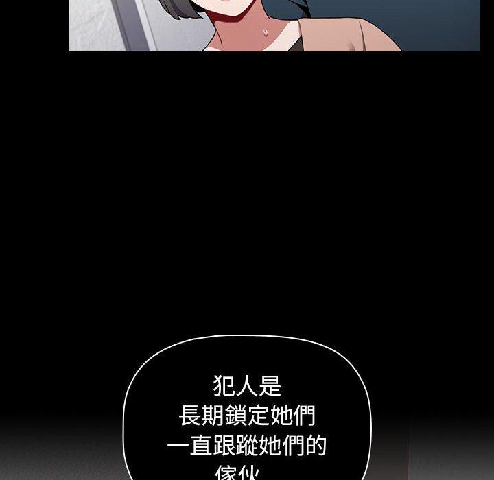 88P - 小孩子才做选择