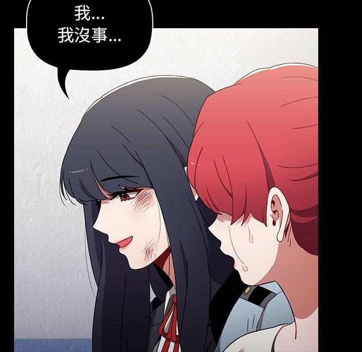 94P - 小孩子才做选择