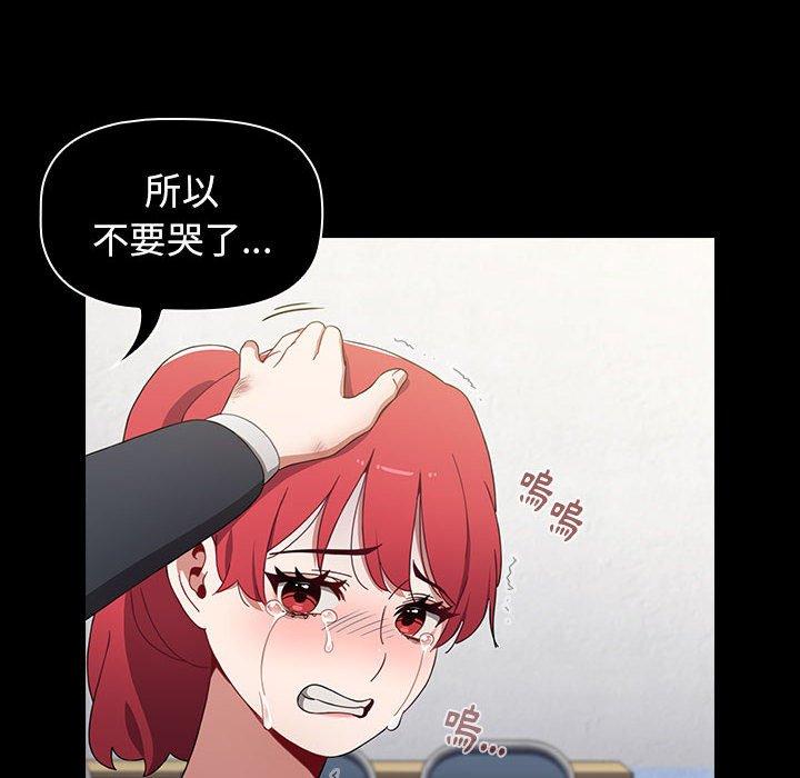 98P - 小孩子才做选择