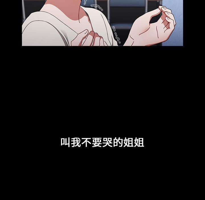 99P - 小孩子才做选择