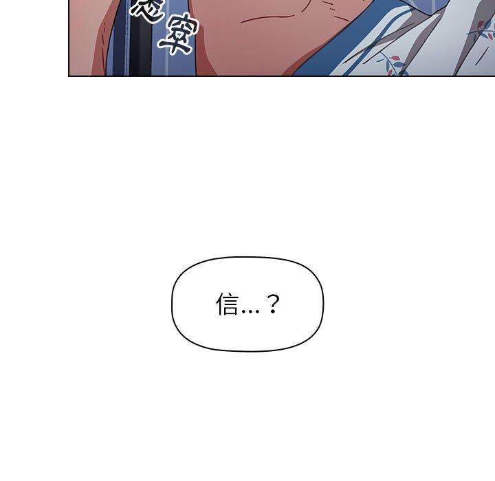 9P - 小孩子才做选择