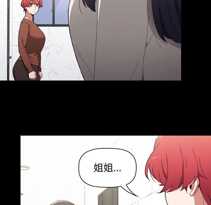 101P - 小孩子才做选择