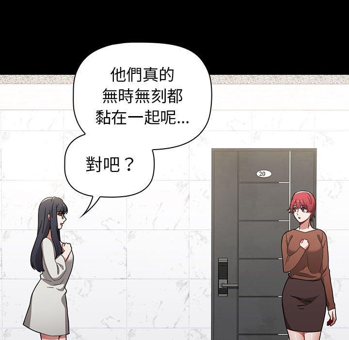 103P - 小孩子才做选择