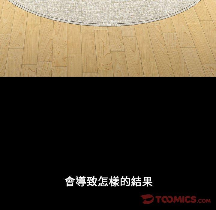 111P - 小孩子才做选择
