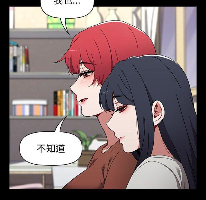 114P - 小孩子才做选择