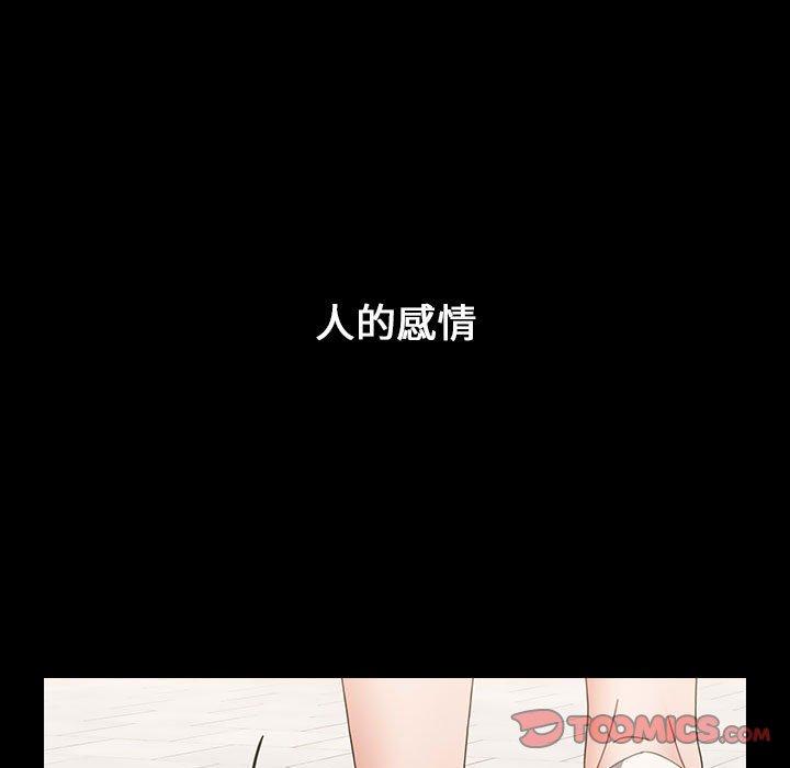 129P - 小孩子才做选择