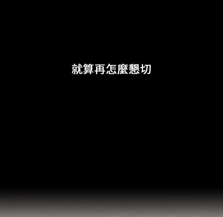 131P - 小孩子才做选择
