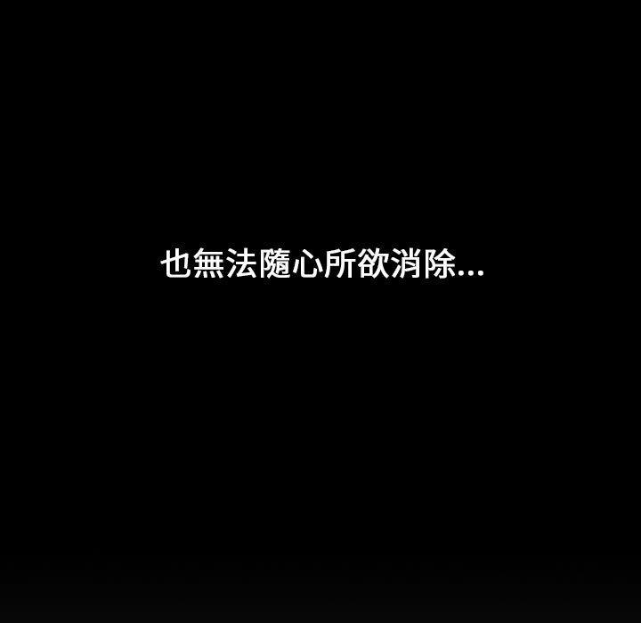 133P - 小孩子才做选择