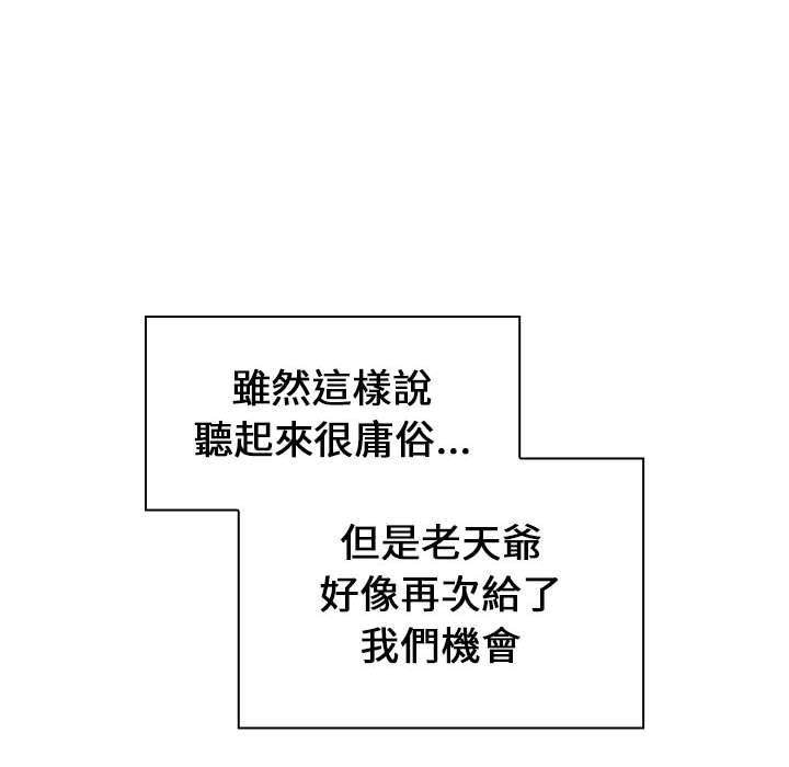 144P - 小孩子才做选择