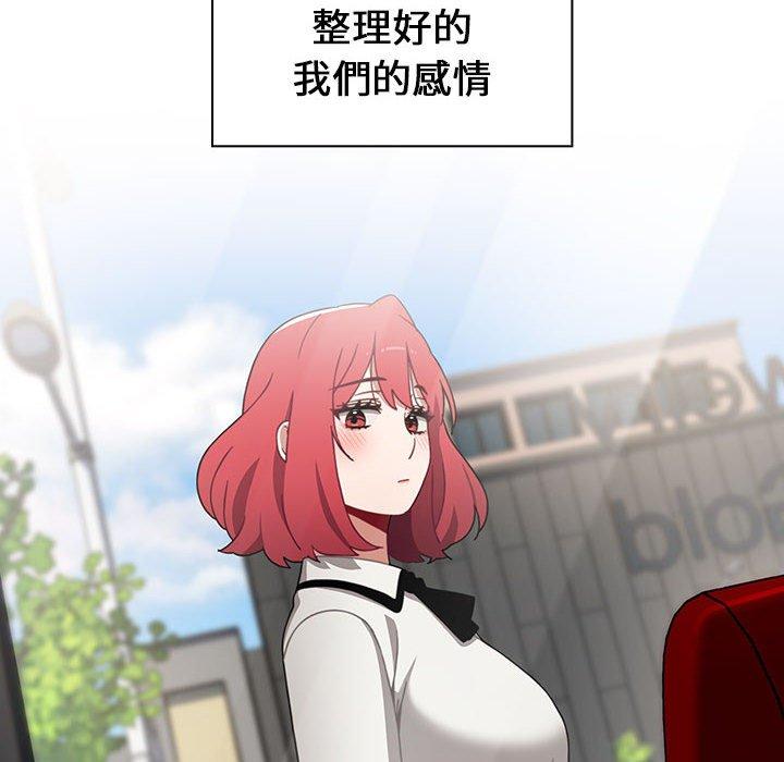 148P - 小孩子才做选择