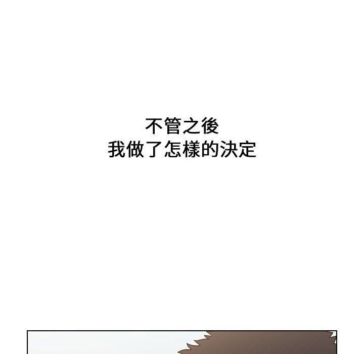 156P - 小孩子才做选择