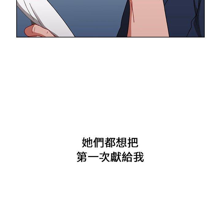 158P - 小孩子才做选择