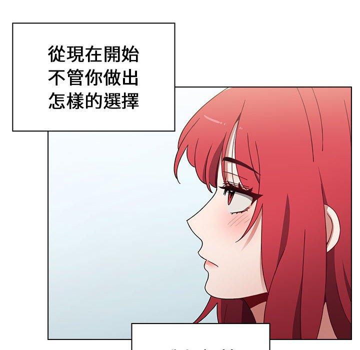 164P - 小孩子才做选择