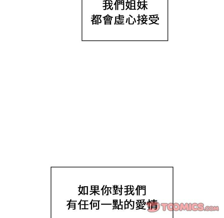165P - 小孩子才做选择