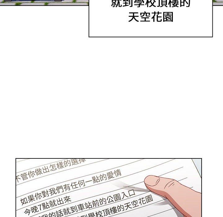 172P - 小孩子才做选择