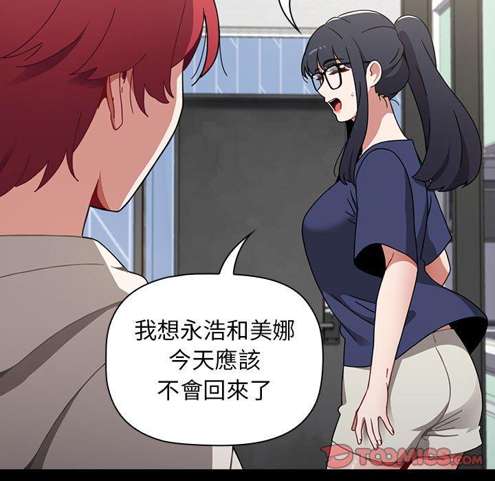 69P - 小孩子才做选择