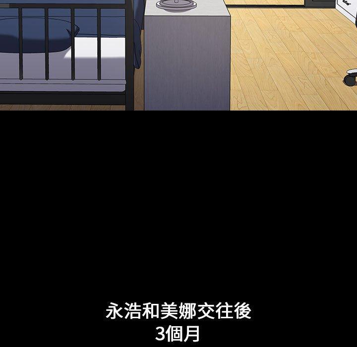 73P - 小孩子才做选择