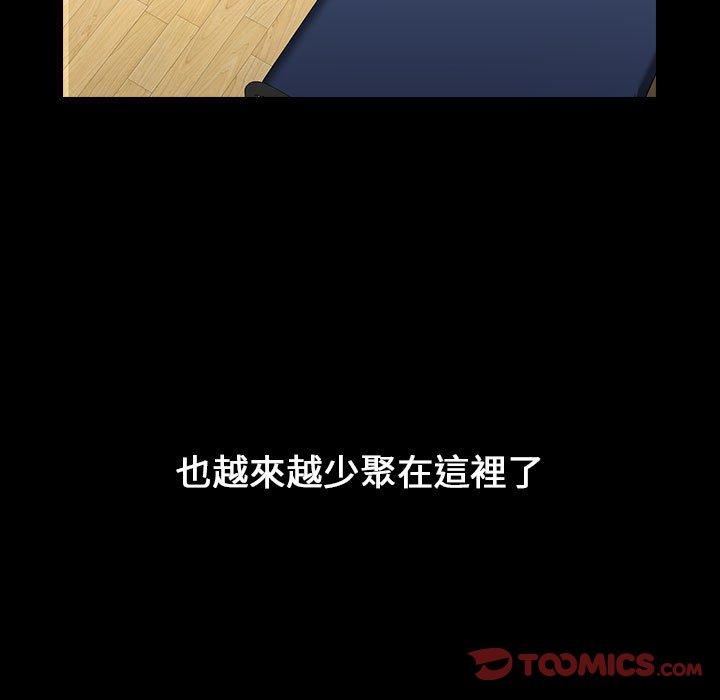 81P - 小孩子才做选择