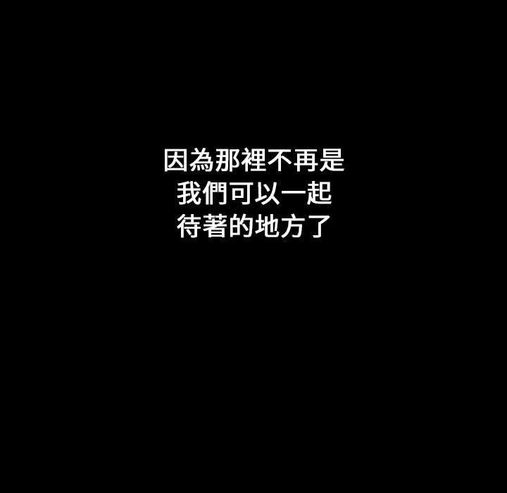 91P - 小孩子才做选择