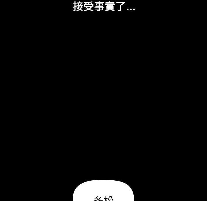 98P - 小孩子才做选择