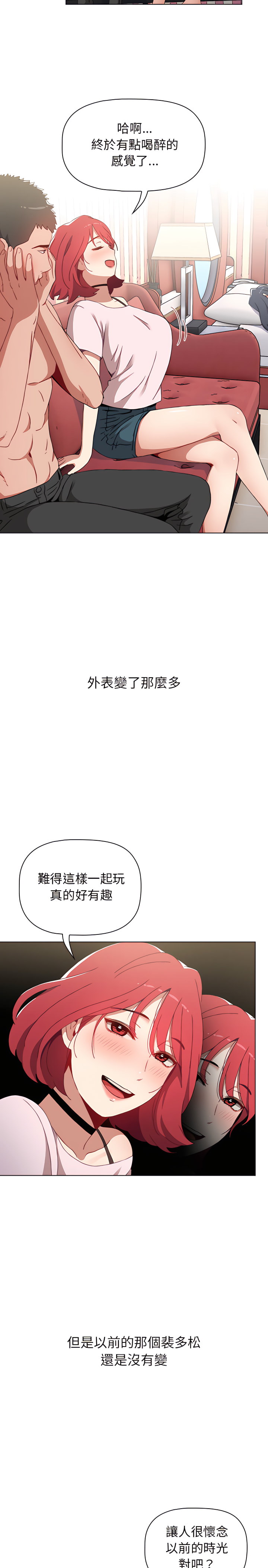 15P - 小孩子才做选择