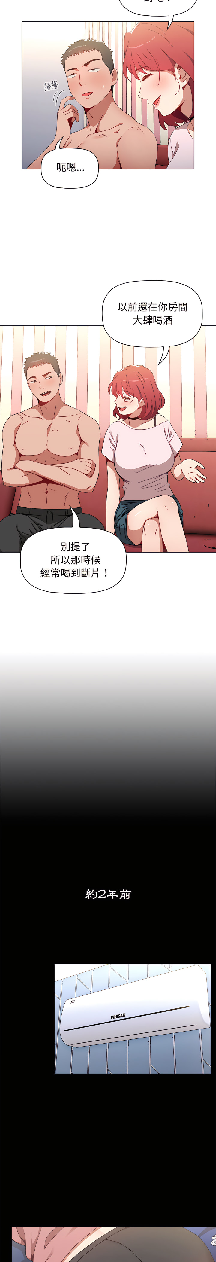 16P - 小孩子才做选择