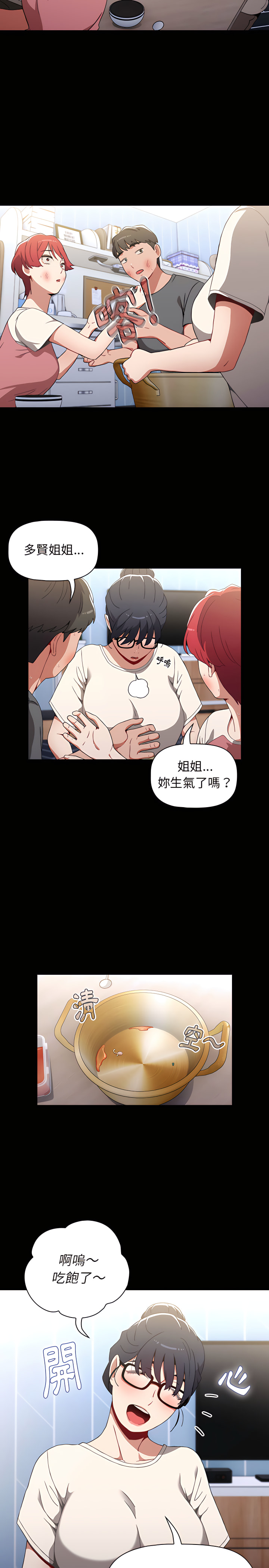 21P - 小孩子才做选择