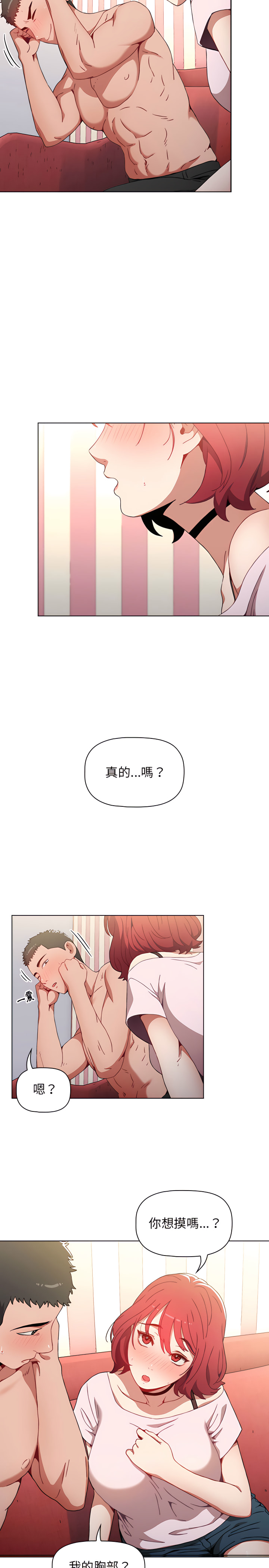 29P - 小孩子才做选择