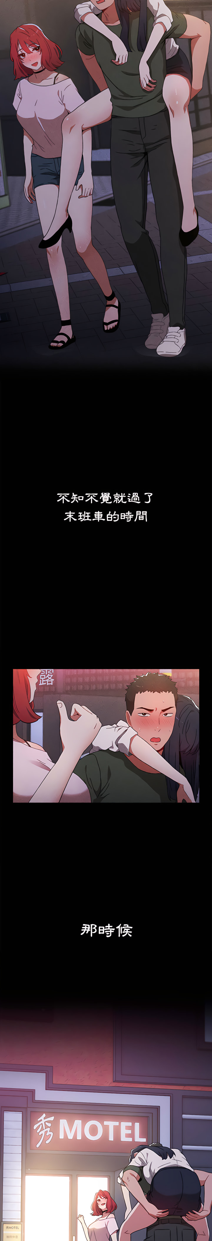 3P - 小孩子才做选择